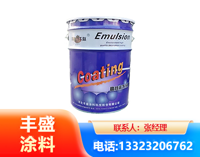 吐鲁番水性地坪漆