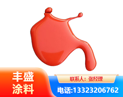 吐鲁番水性氨基烤漆